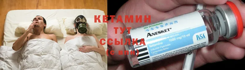 наркотики  Рославль  Кетамин ketamine 